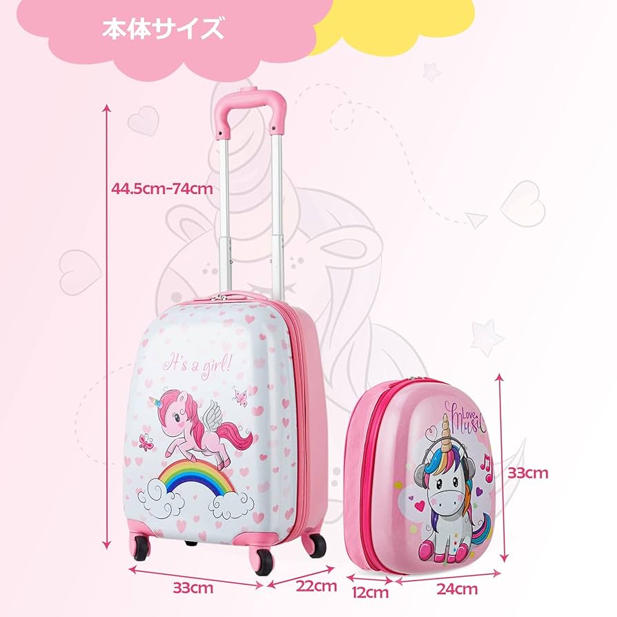 Amazon.co.jp: [Costway] スーツケース キッズキャリーケース